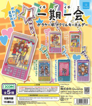 Y2K Ichigo Ichie Flip Phone Style Acrylic Charm