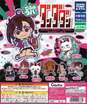 Dandadan Deforaba Keychain Vol 2