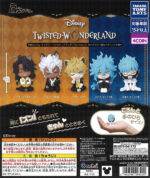 Disney Twisted Wonderland Shoulder Lean Fig 3