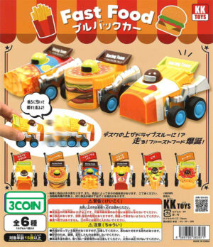 Fast Food Pull Back Cars