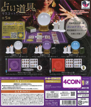 Fortune Telling Tool Mascot