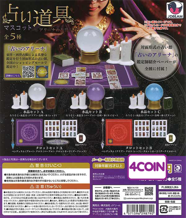 Fortune Telling Tool Mascot