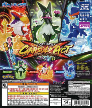 Pokemon Capsule Act: Three Colored Glow
