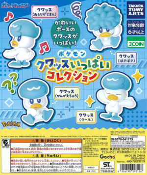 Pokemon Quaxly Collection