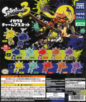 Splatoon 3 Squid & Octopus Charm Mascot