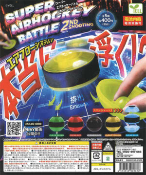 Super Airhockey Battle! 2nd Shot