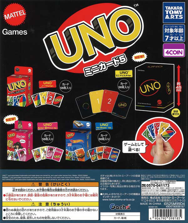 UNO Mini Cards Part 5