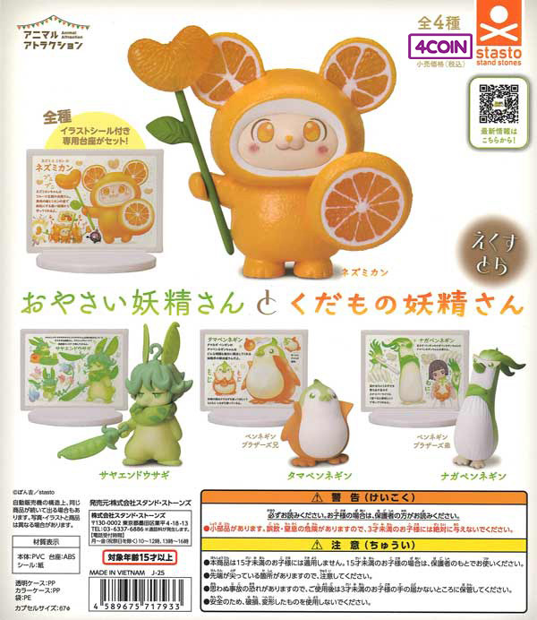 Vegetable & Fruit Fairies Extra