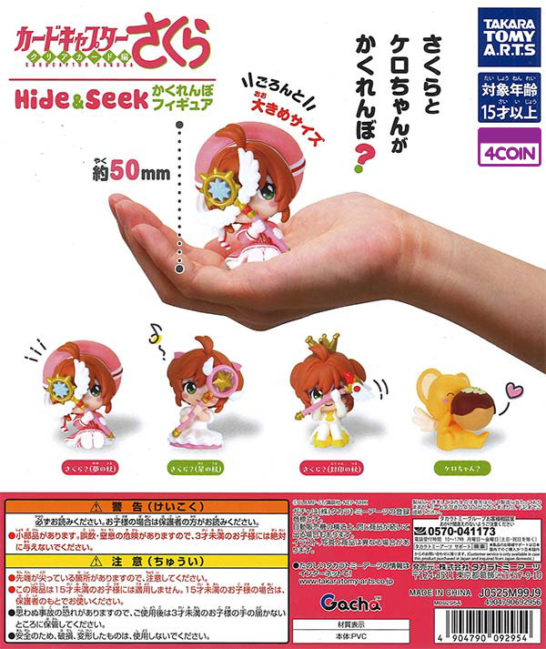 ☆超レア☆【さくらのフィギュア】カプコンキャラクターフィギュアコレクション Amazon | 西村キヌ コレクション GIRL-FIGHTING さくら (1/6スケール