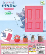 Chinchilla Chirarizumu ~ I Found It!