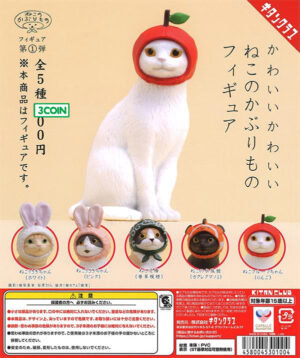 Cute Cat Headgear Figures