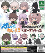 Danganronpa 1&2 Reload Petatto Nejimaki Rubber Strap