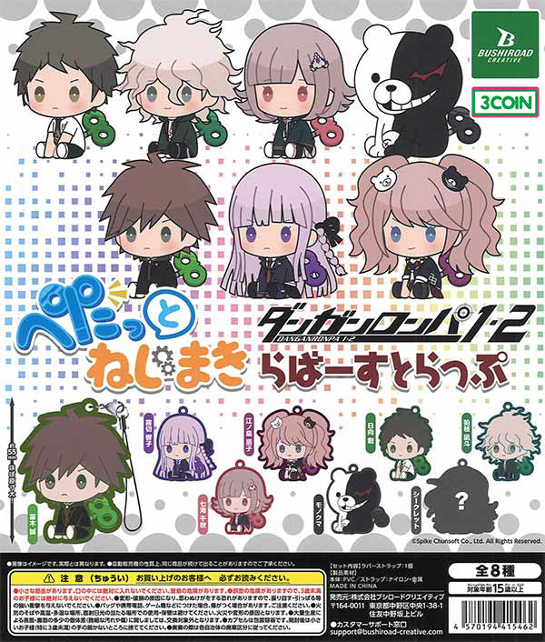 high&low ガチャ High&Low ガチャ HiGH & LOW