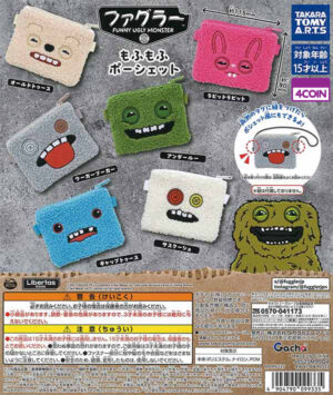 Fuggler Monster Fluffy Pouch