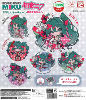 Hatsune Miku GT Project Acrylic Keychain 2025 Ver