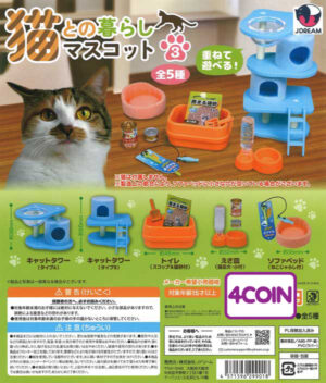 Living With Cats Mascot 3