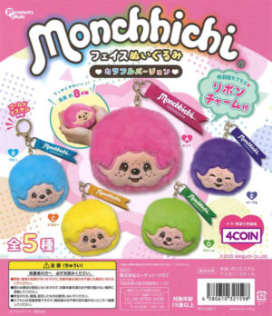 Monchhichi Face Plush Toy - Colorful Version