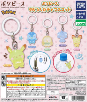 Pokepiece Mejirushi Gacha Mascot