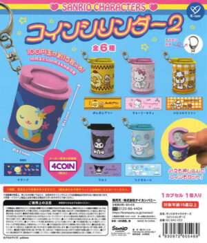 Sanrio Characters Coin Case 2