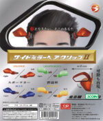 Side Mirror Hair Clips 2