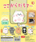 Swinging Tail Stick-on Smartphone Charm