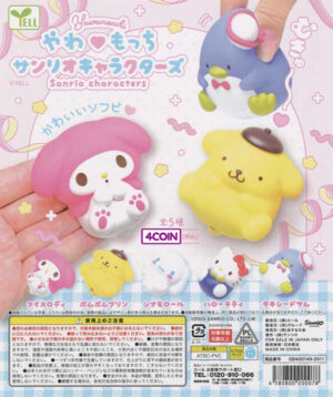 Yawamochi Sanrio Characters