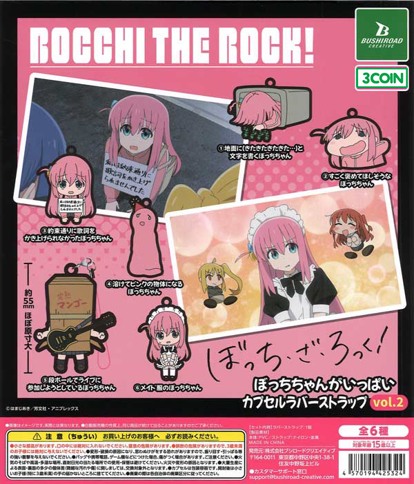 Bocchi The Rock! Bocchi-chan Ippai Capsule Rubber Strap Vol 2