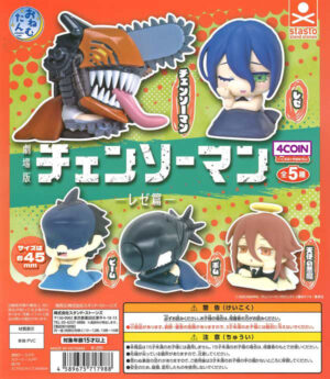 Chainsaw Man Reze Arc Onemutan