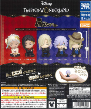 Disney Twisted Wonderland Shoulder Lean Fig Vol 4 - Scarabia & Pomefiore Dorm
