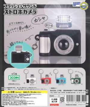 Flash! Sound! Strobe Camera