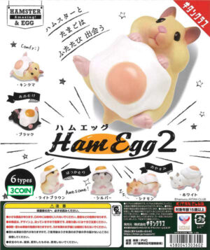 Ham & Egg 2