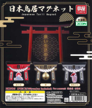 Japanese Torii Magnets
