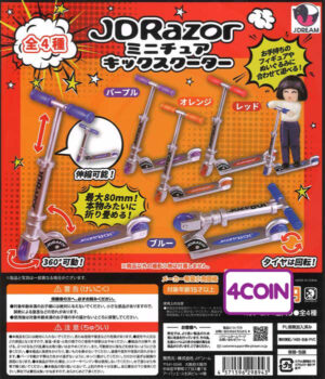 JDRazor Kick Scooter