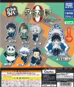 Jujutsu Kaisen 0: The Movie Deforaba Keychain Vol 2