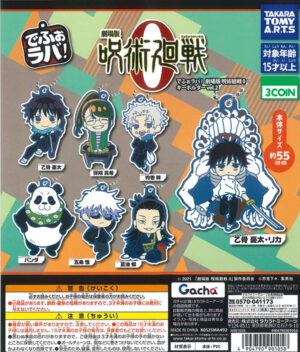 Jujutsu Kaisen 0: The Movie Deforaba Keychain Vol 2