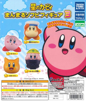 Kirby of the Stars Round Soft Vinyl Figure 3