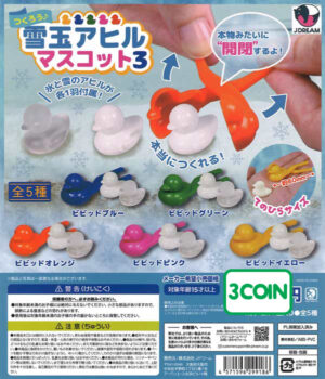 Lets Make It! Snowball Duck Mascot 3