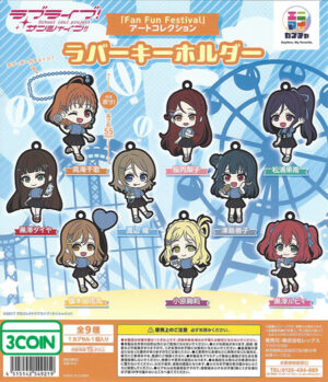 Love Live! Sunshine!! FAN FUN FESTIVAL Art Collection Rubber Keychains