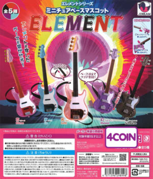 Miniature Bass Element Mascot