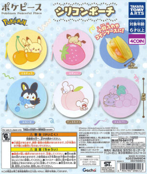 Pokemon Pokepeace Silicone Pouch