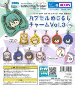 Project Sekai Colorful Stage! Hatsune Miku Capsule Sign Charms Vol 3