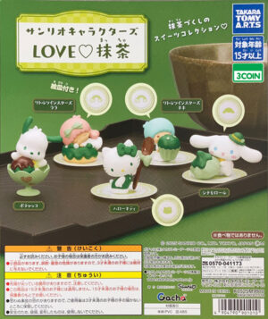 Sanrio Characters Love Matcha