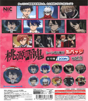 Tougen Anki Cut Scene Badge Vol 1