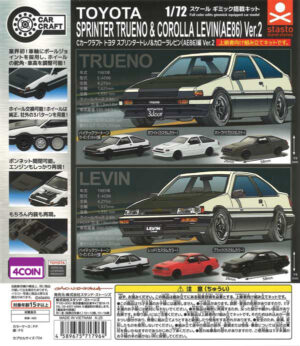Toyota Sprinter Trueno & Corolla Levin Ver 2