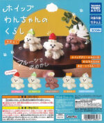 Whipped! Dog's Life! Dress Up