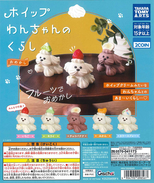 Whipped! Dog's Life! Dress Up