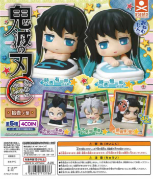 Demon Slayer Onemutan 11th Form