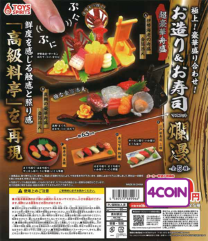 Exquisite! Luxurious! Assorted Sashimi Sushi Mascot