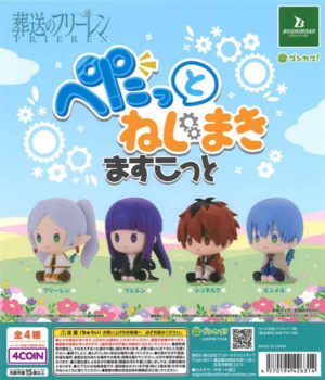 Frieren: Beyond Journey's End Petatto Nemawaki Mascot