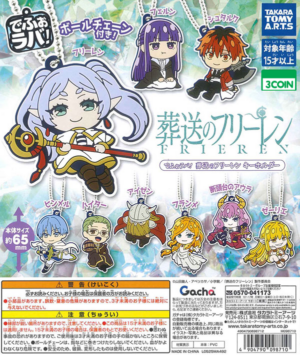 Frieren: Beyond Journey's End Rubber Keychain